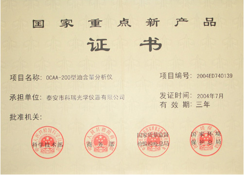 OCAA200c®a(chn)ƷC